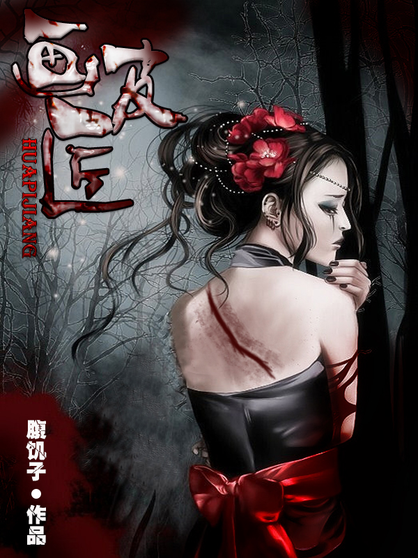 Crypto嫩妹会所